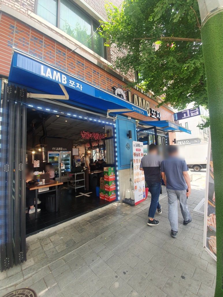 램포차 이미지