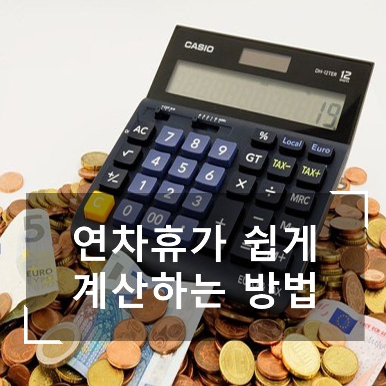 가온행정사사무소 이미지