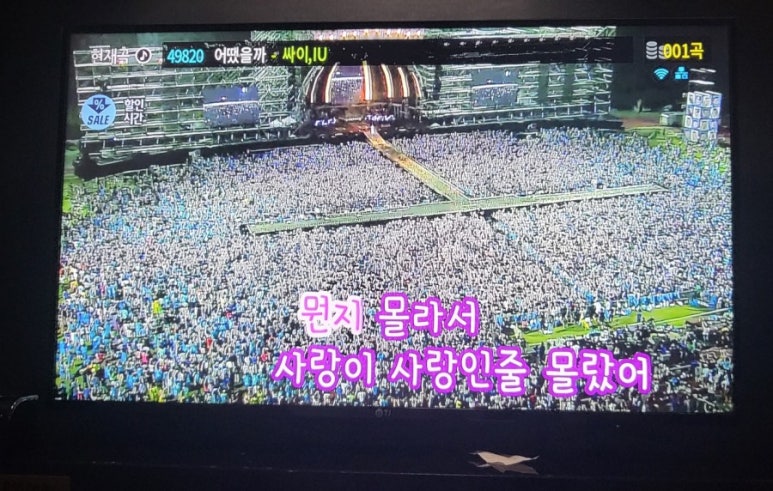 잇츠코인노래연습장 이미지