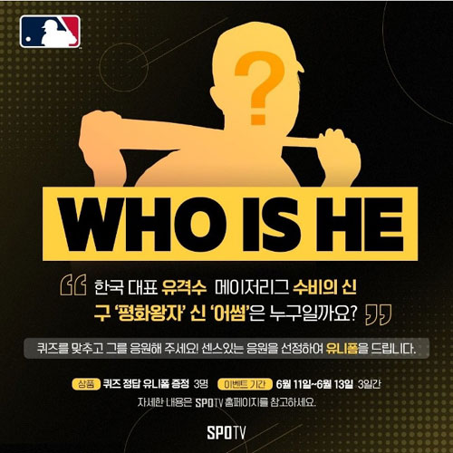 어썸 나우 이미지