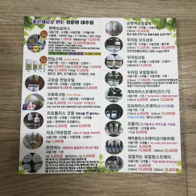 정훈맘만능 이미지