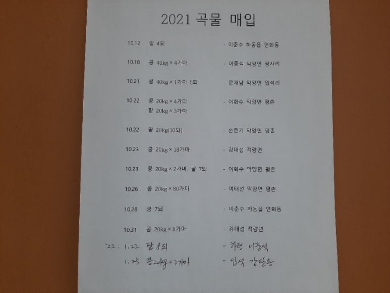명성콩국수 이미지