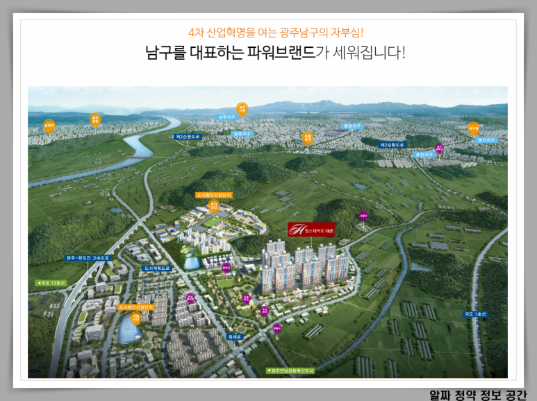 시원구조엔지니어링 이미지