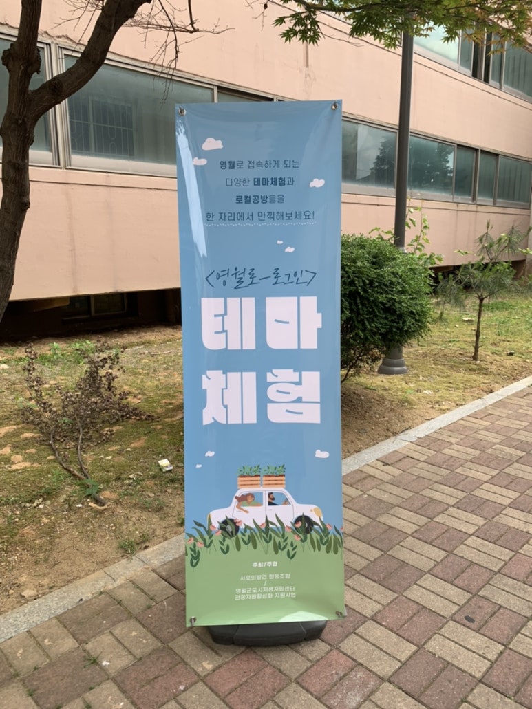 서로의발견협동조합 이미지