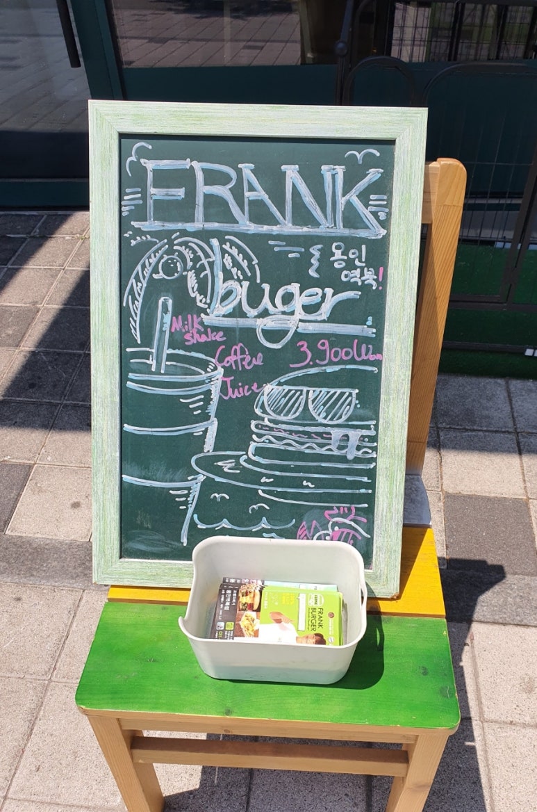 프랭크버거용인역북점 이미지