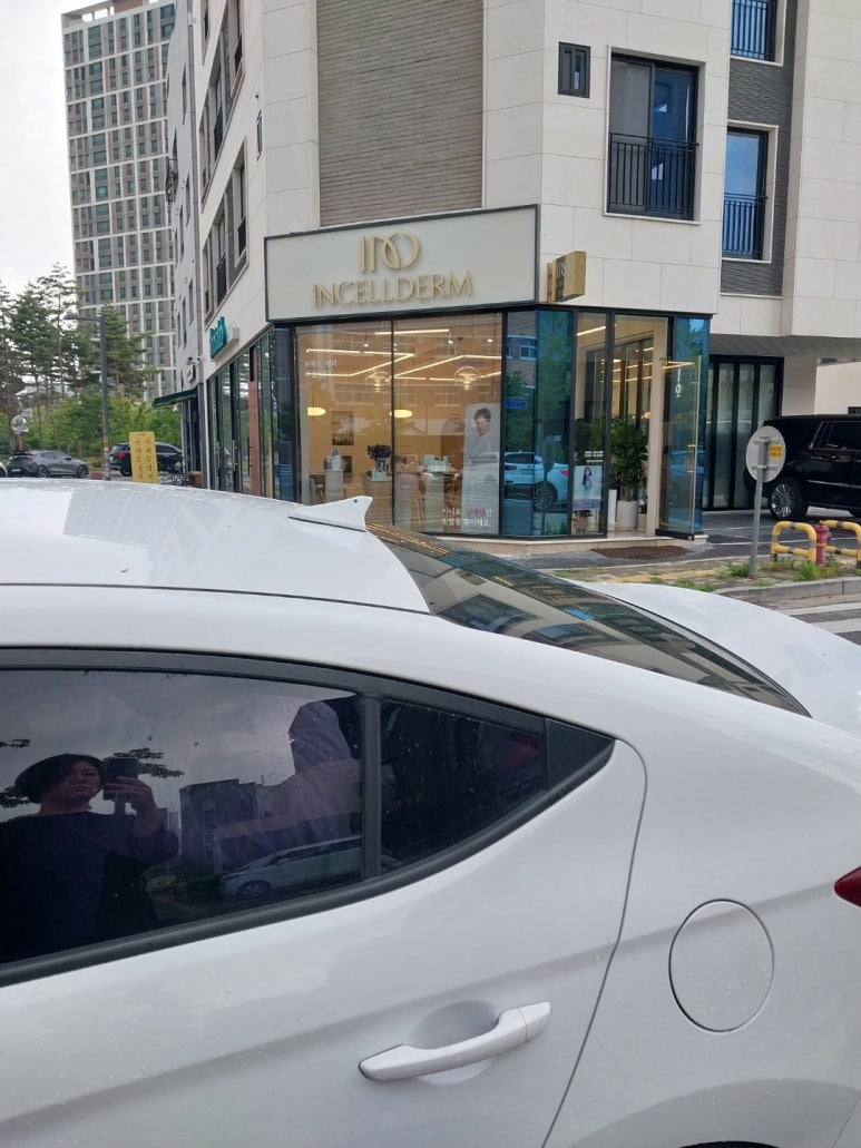 하랑인셀덤 이미지