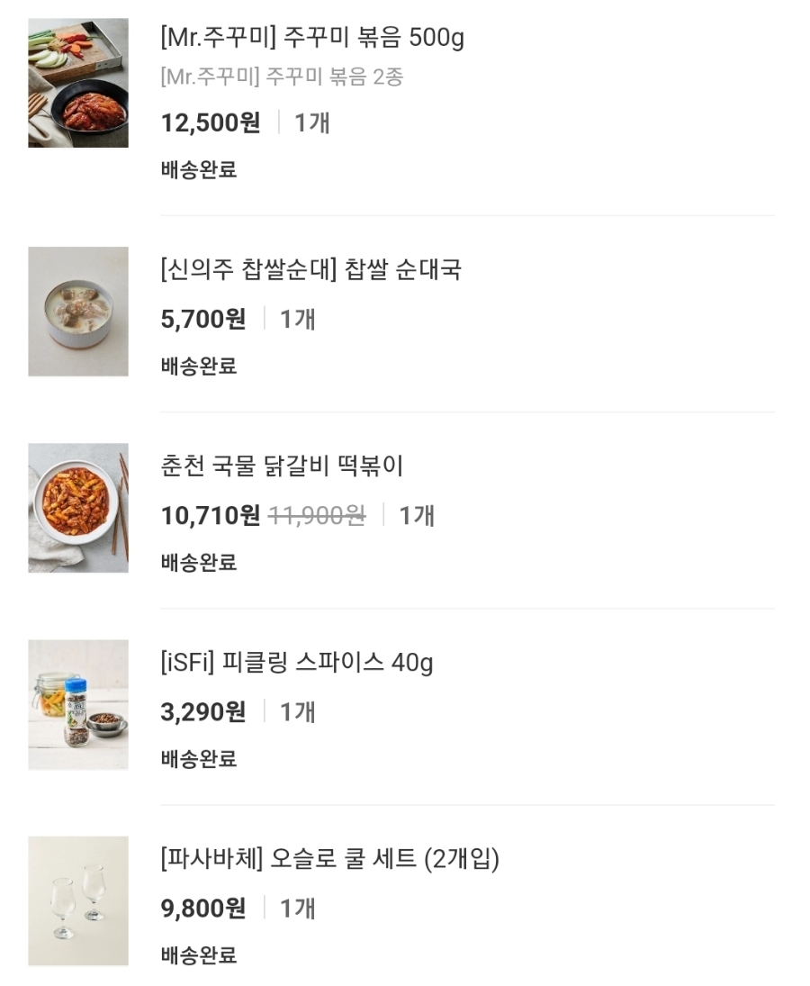 미스터순대국 이미지