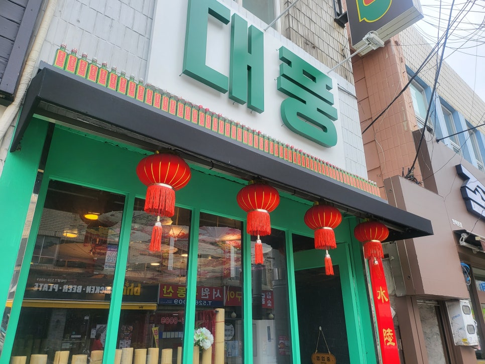 소림대풍 이미지