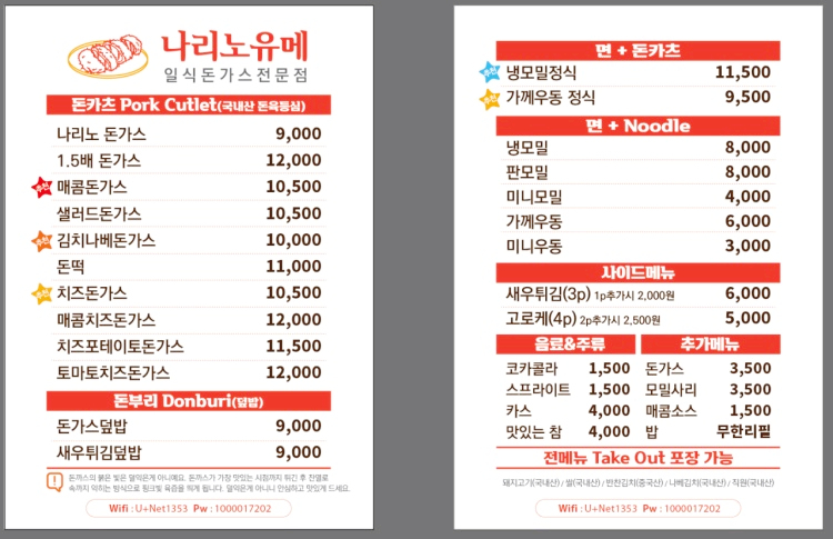 나리노유메 이미지