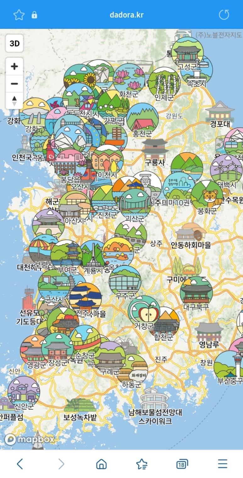 노블전자지도 이미지