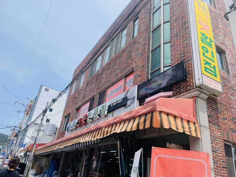 토탈뷰티살롱가꾸는동안 이미지