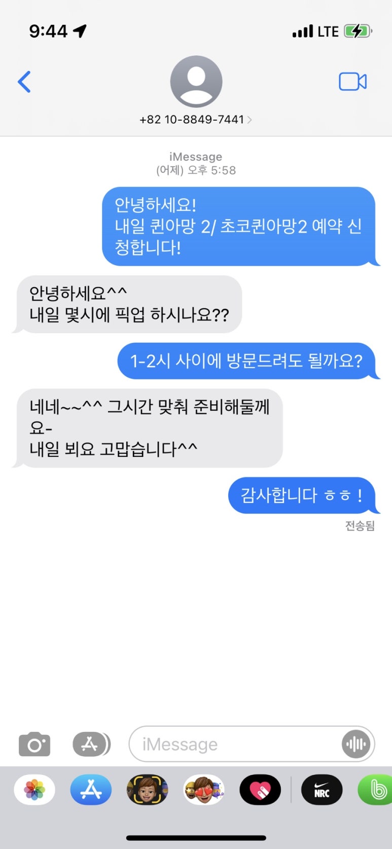 종달새빵집 이미지
