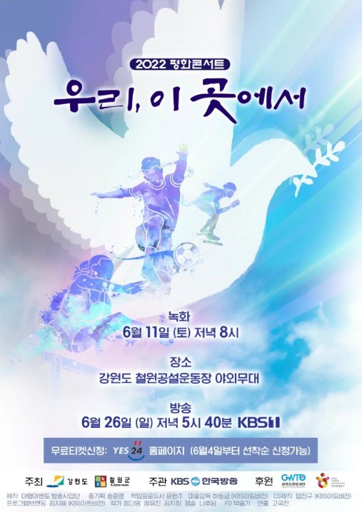 고석정꽃밭카페 이미지