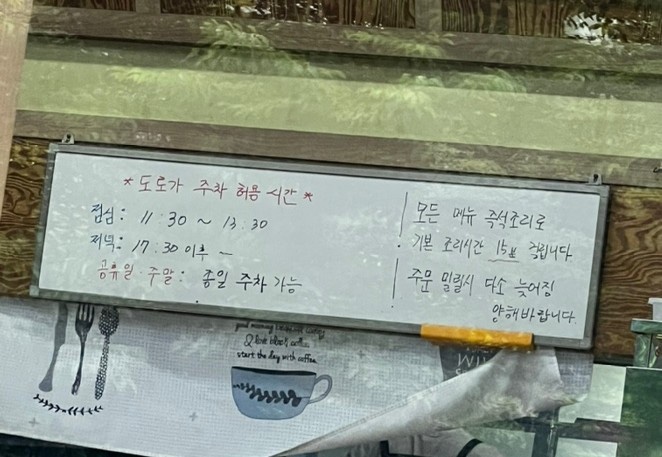 소문난해물찜 이미지