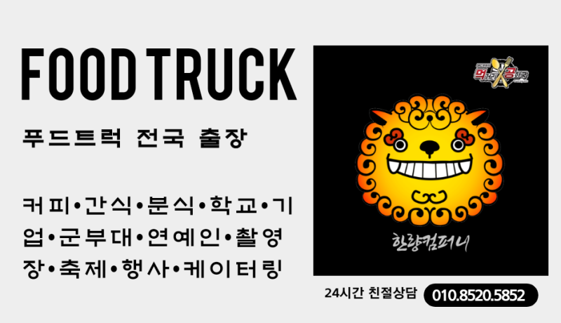 대진푸드 이미지