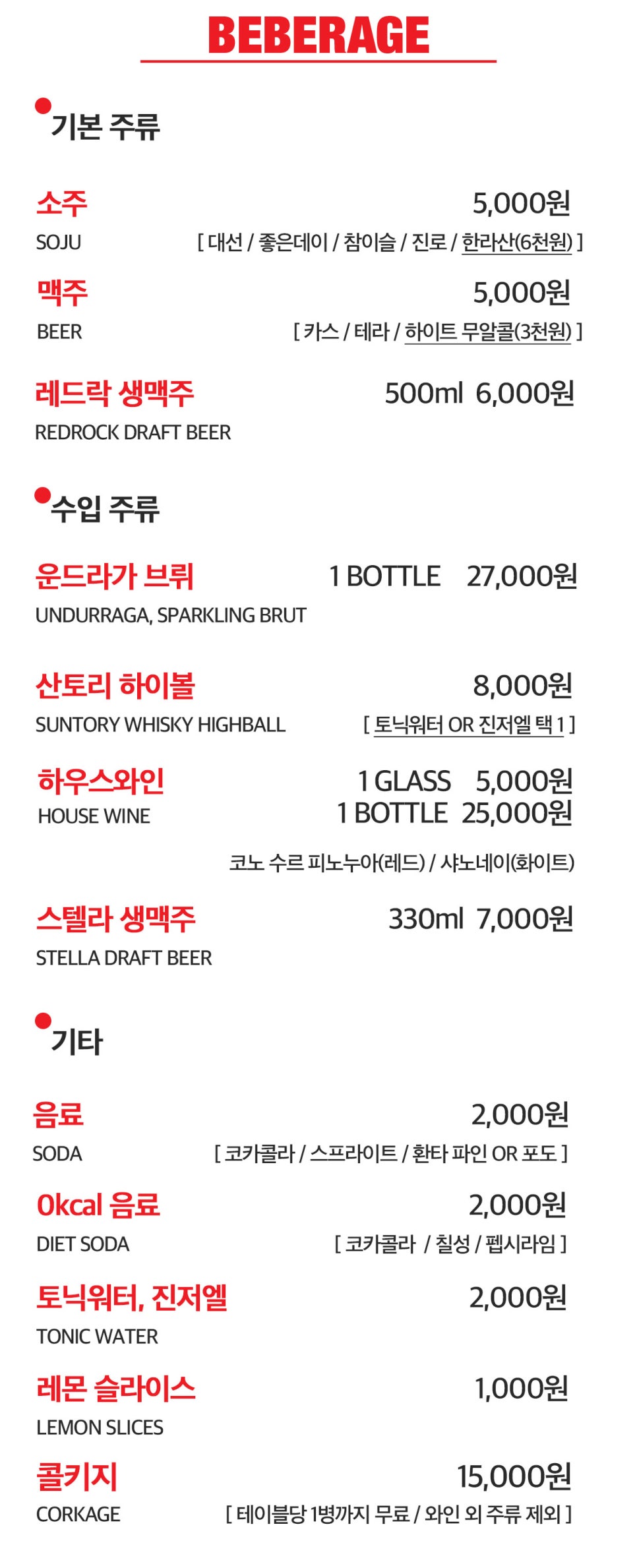 육짚 이미지