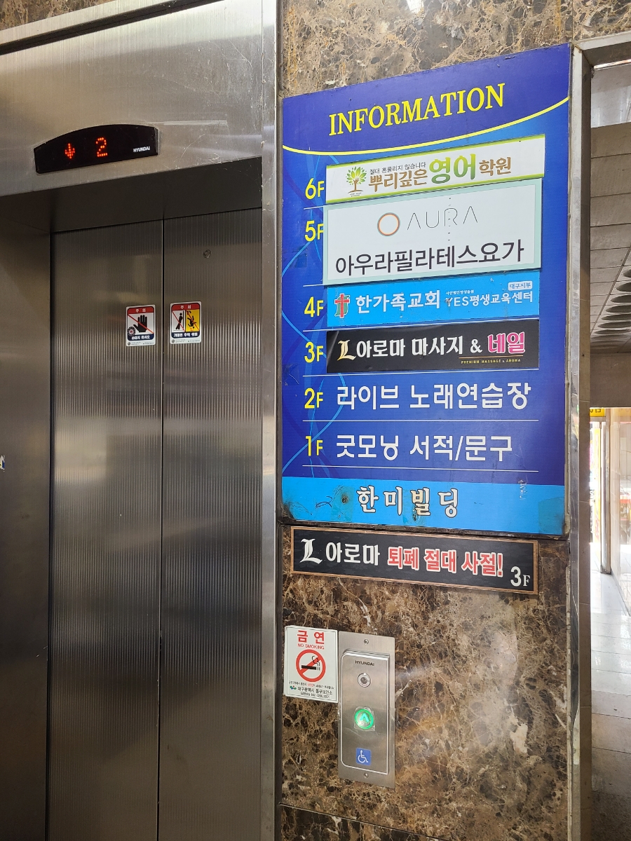 비에이치씨각산 이미지