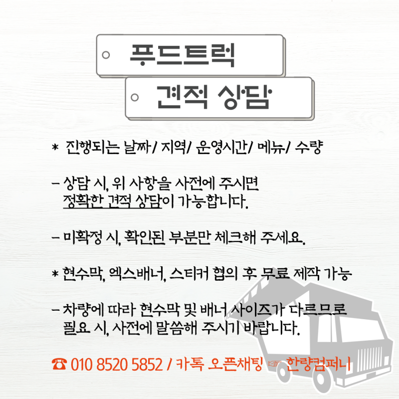 대진푸드 이미지