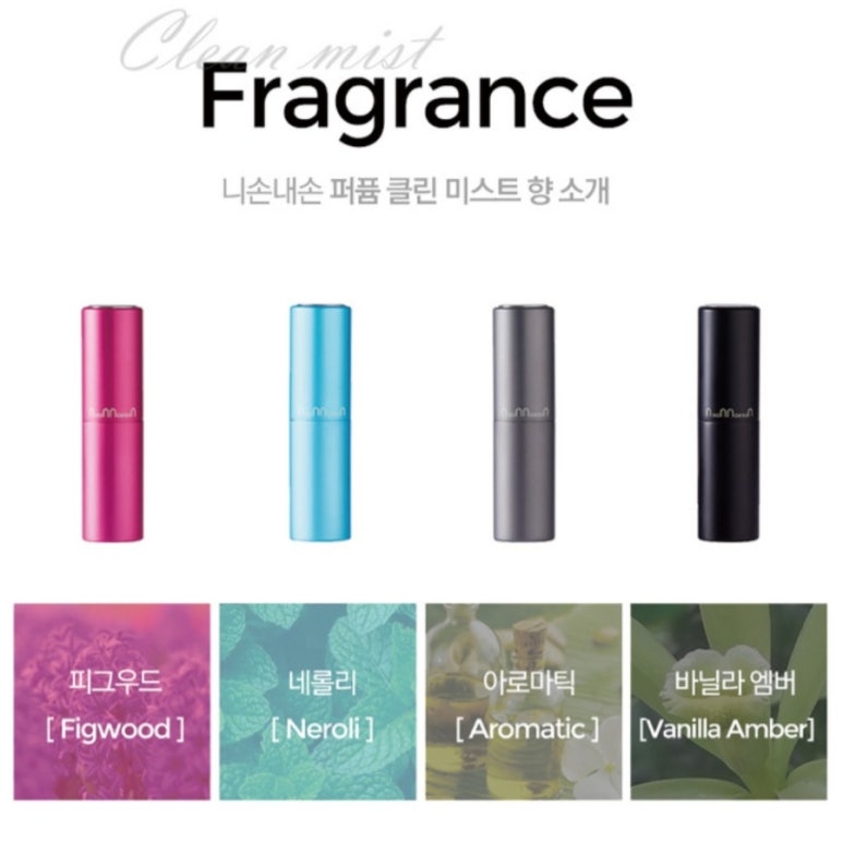 니손내손 이미지