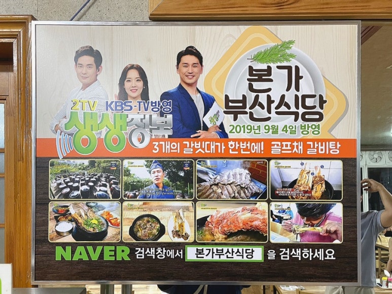 본가 셀프식당 이미지