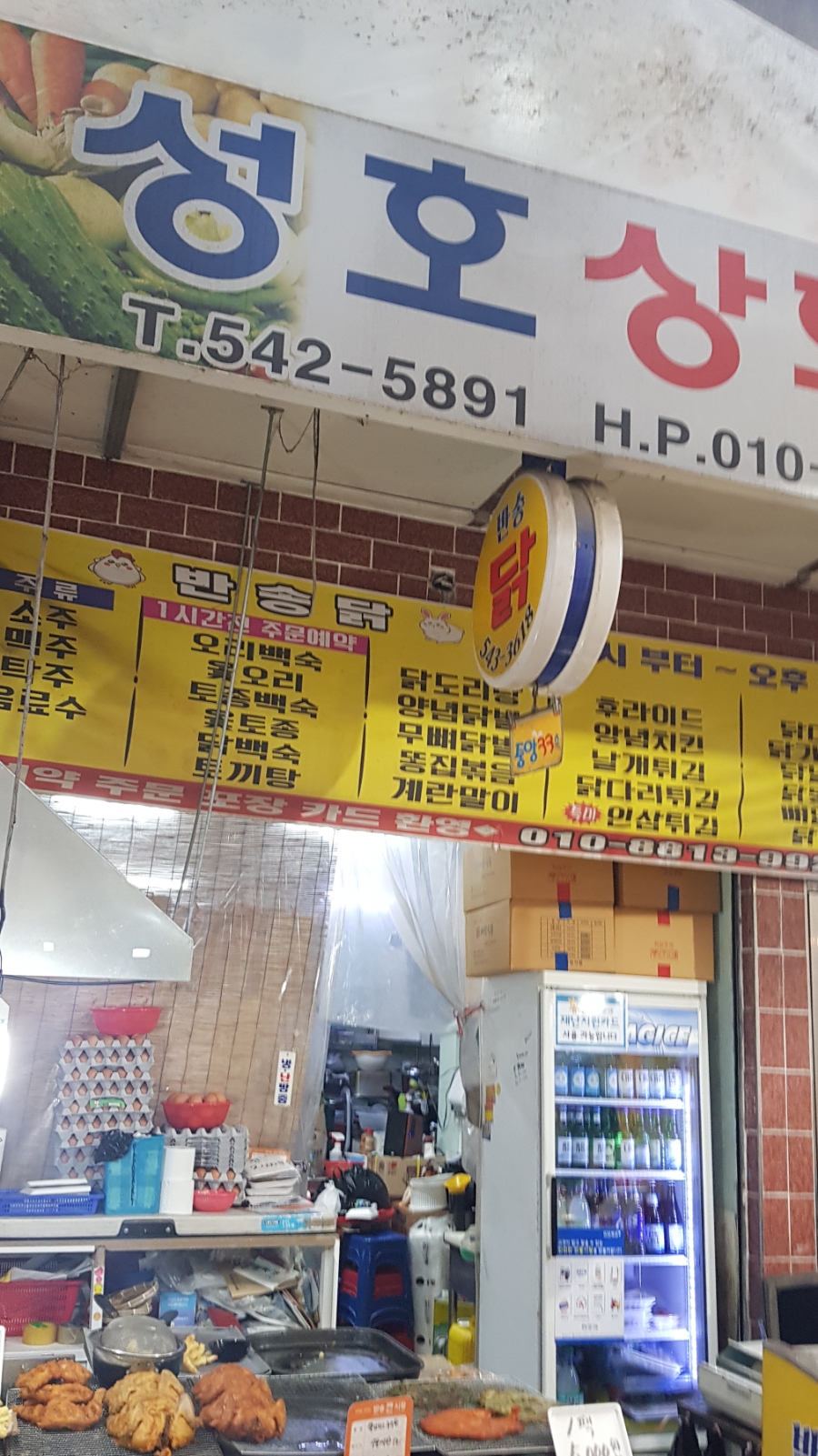 반송상회 이미지