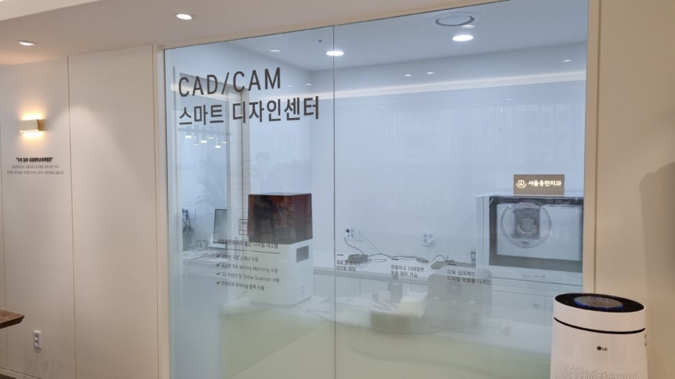 새로운치과의원 이미지