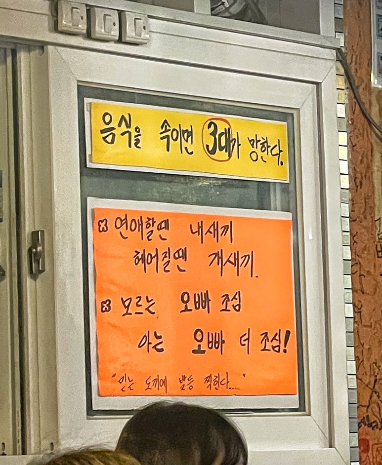 마당쇠초벌구이 이미지