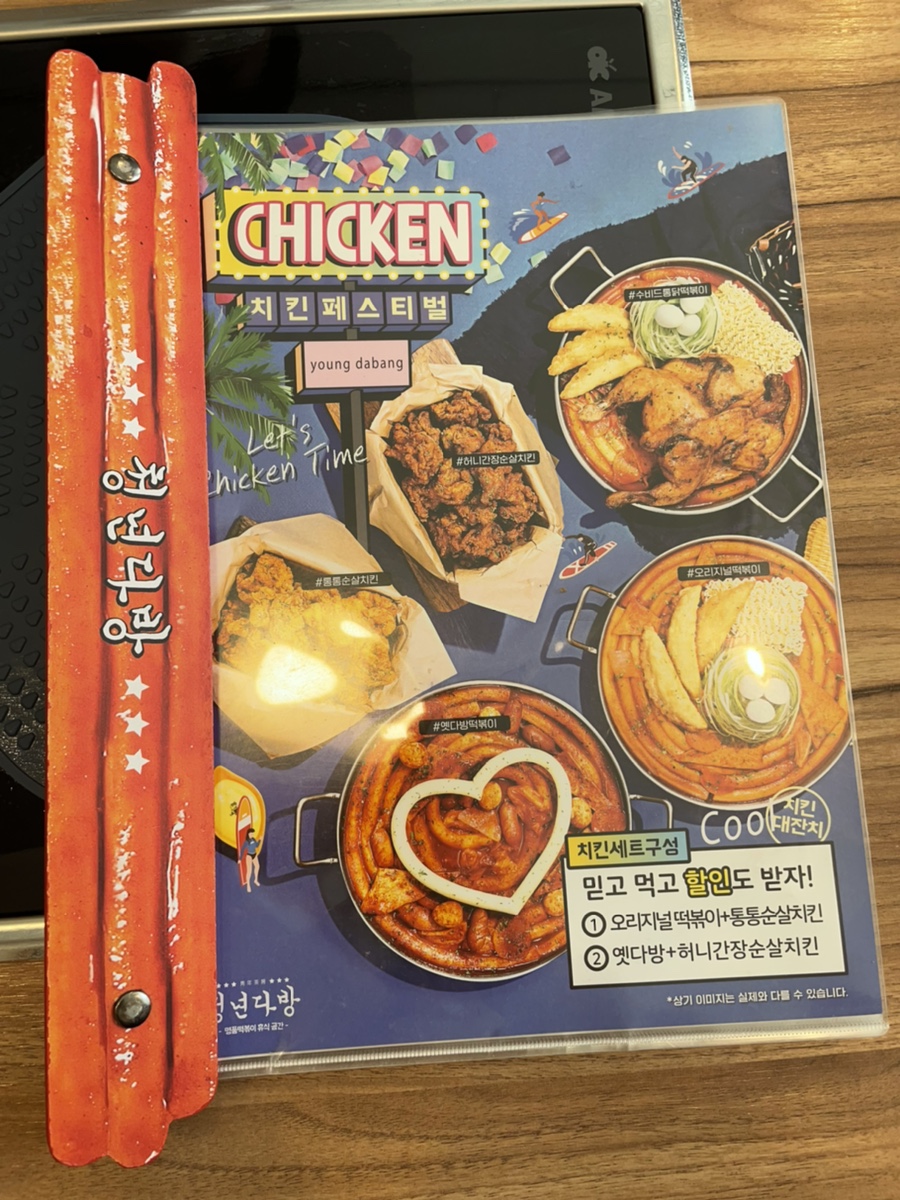 청년다방영천 이미지