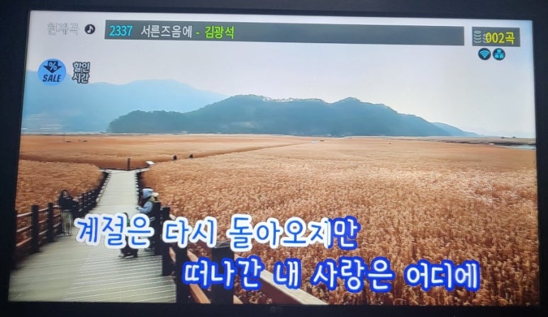 잇츠코인노래연습장 이미지