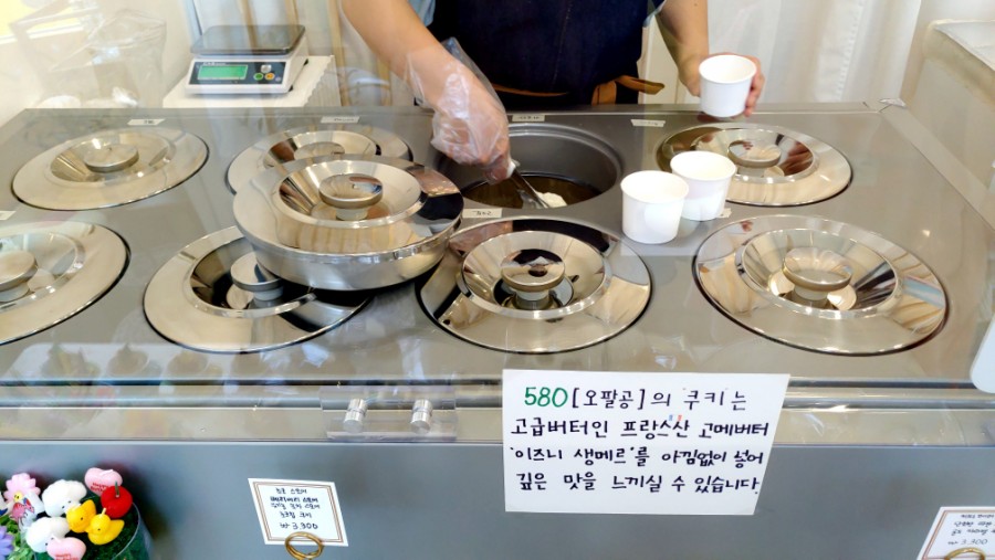 오팔공(580) 이미지