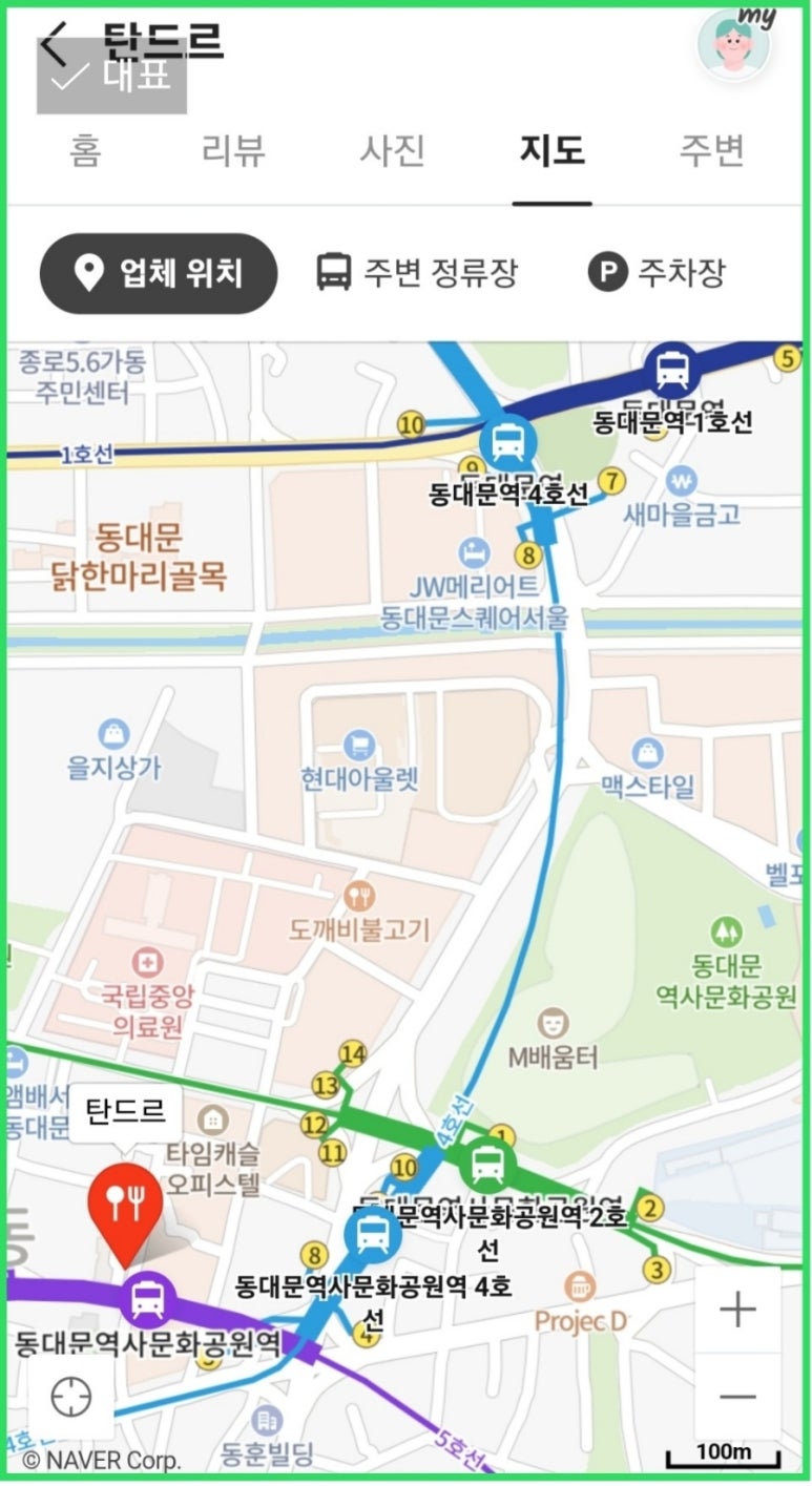 TANDIR 이미지