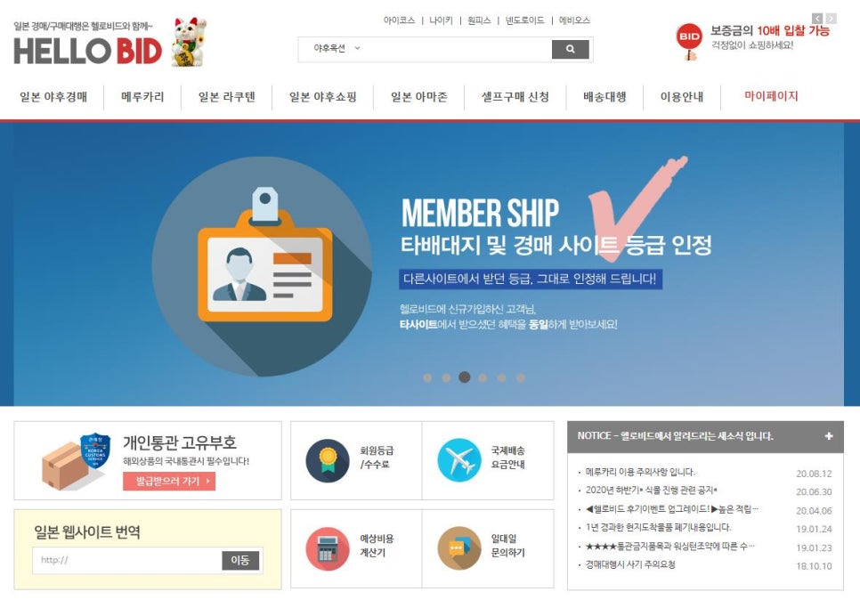 헬로대행 이미지