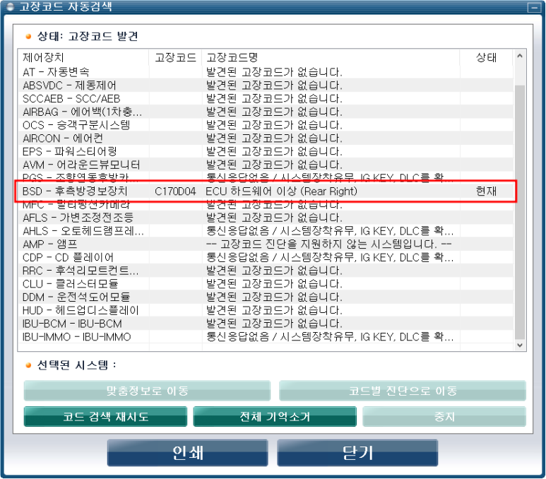 25시카센타 이미지