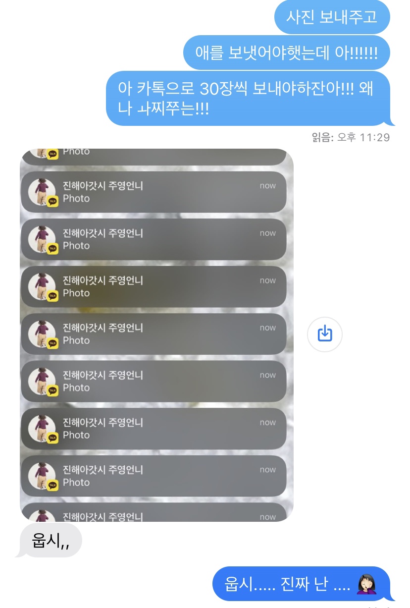 와삭아이스크림 이미지