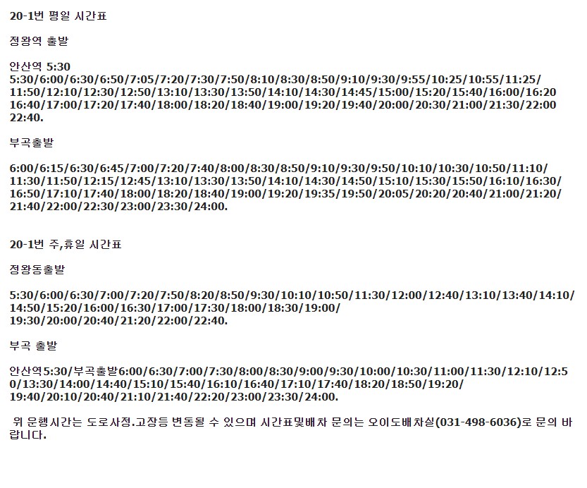 성광그린산업 이미지