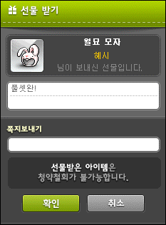 나랑헤어 이미지