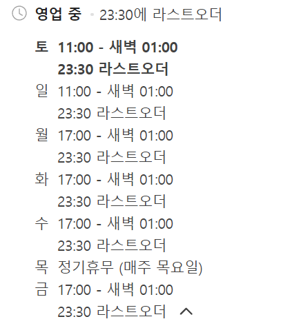 노벨로(novello) 이미지