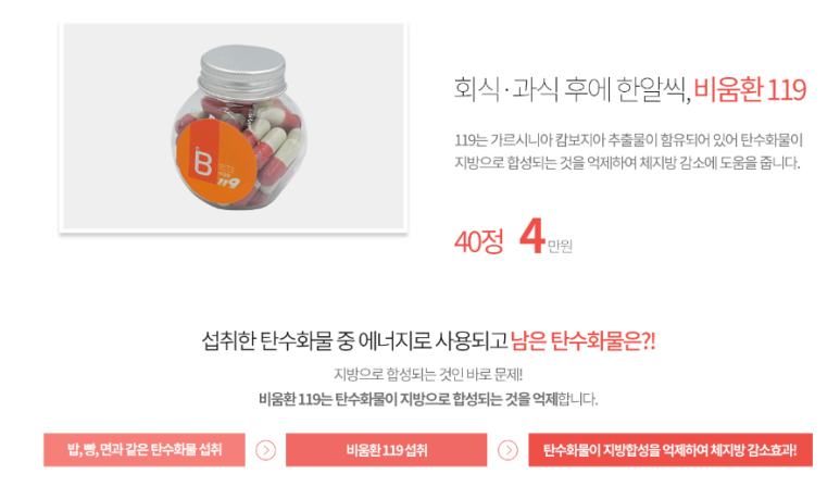 소나무한의원 이미지