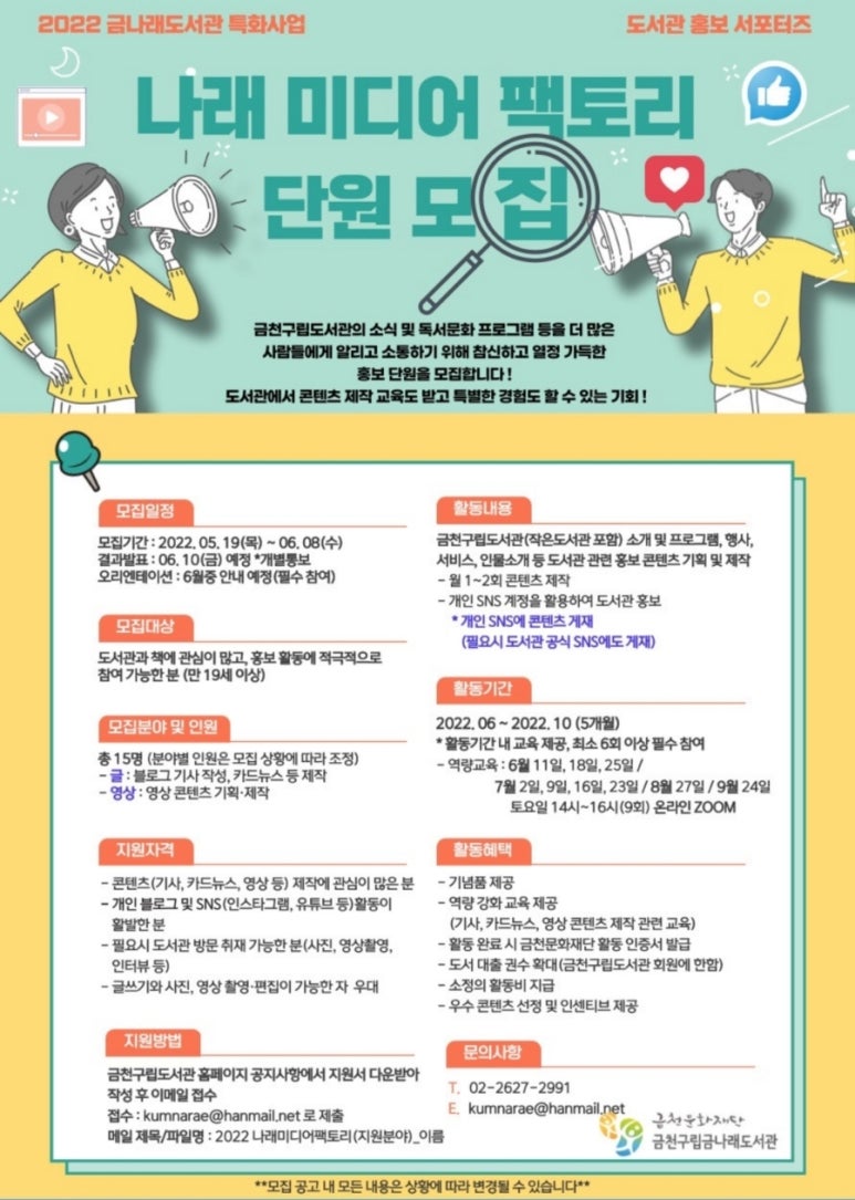 나래방 이미지