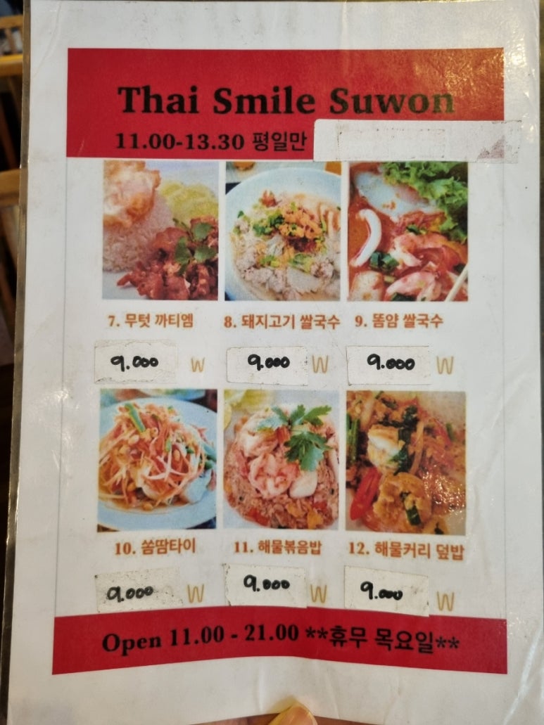 티엠스마일 이미지