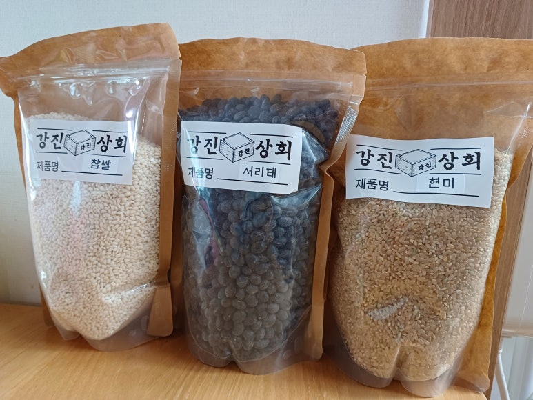강진상회 이미지