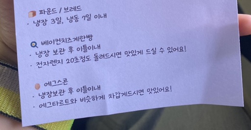 모구모구과자점 인 다산 이미지