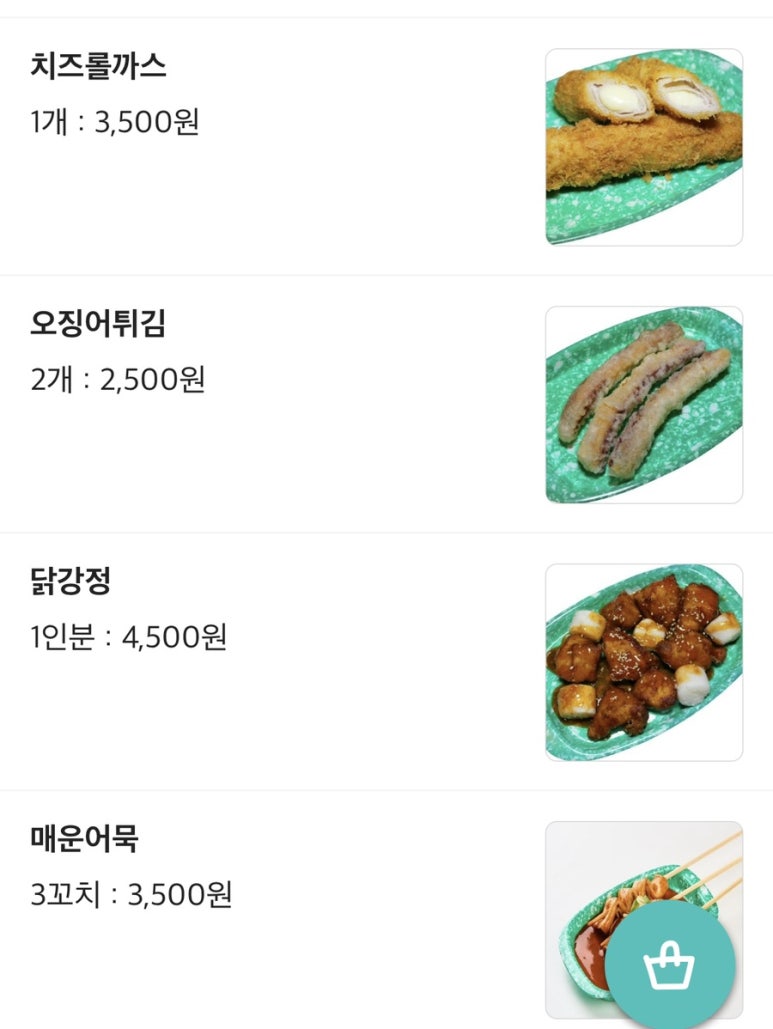 우리할매떡볶이목포 이미지