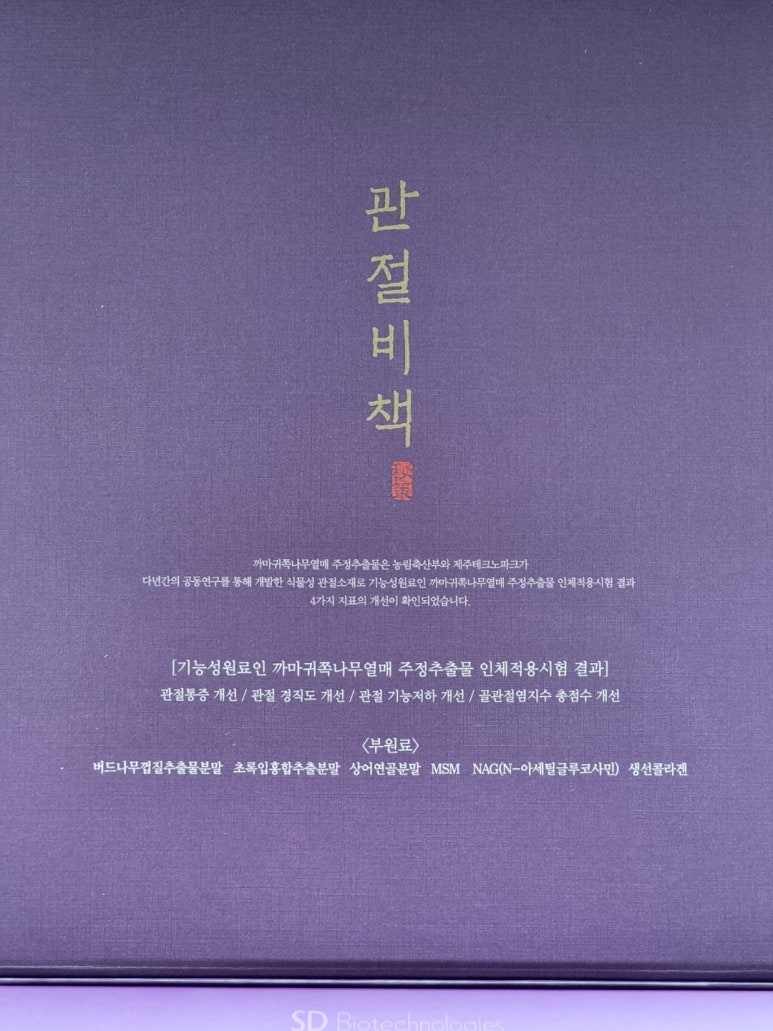 열매양품 이미지