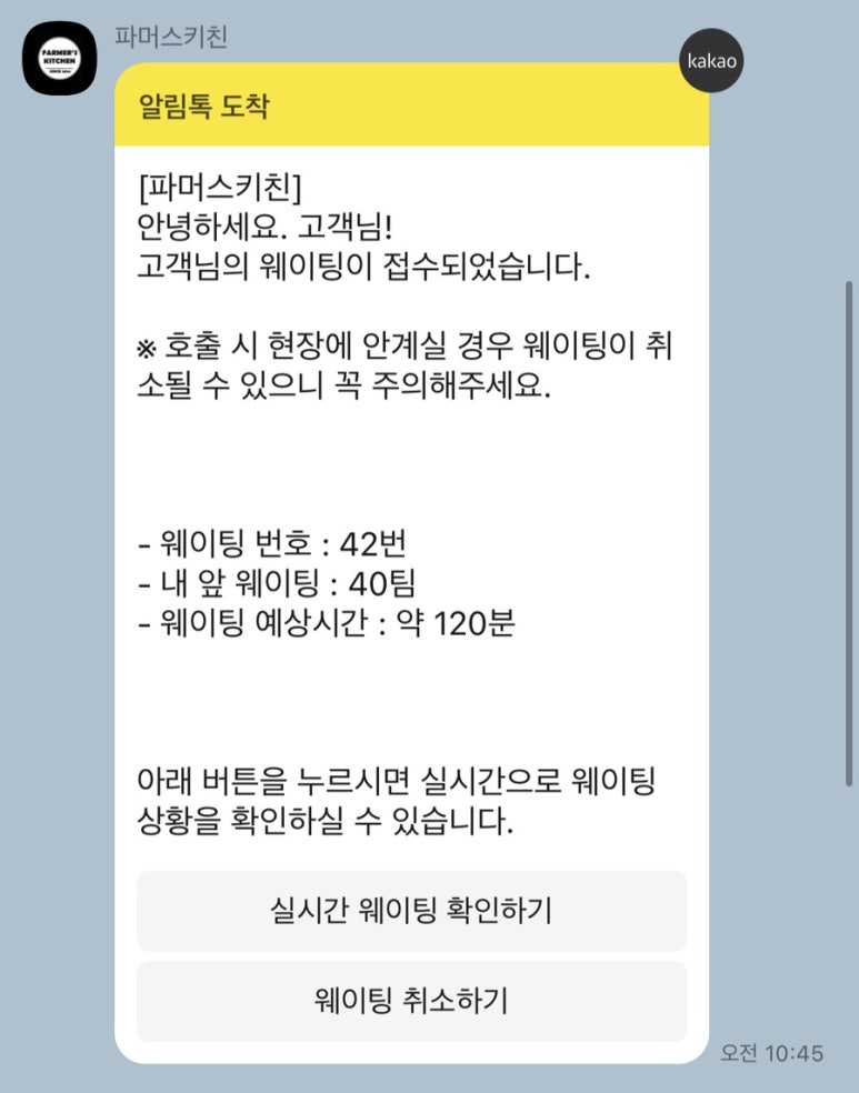 양양버거 이미지