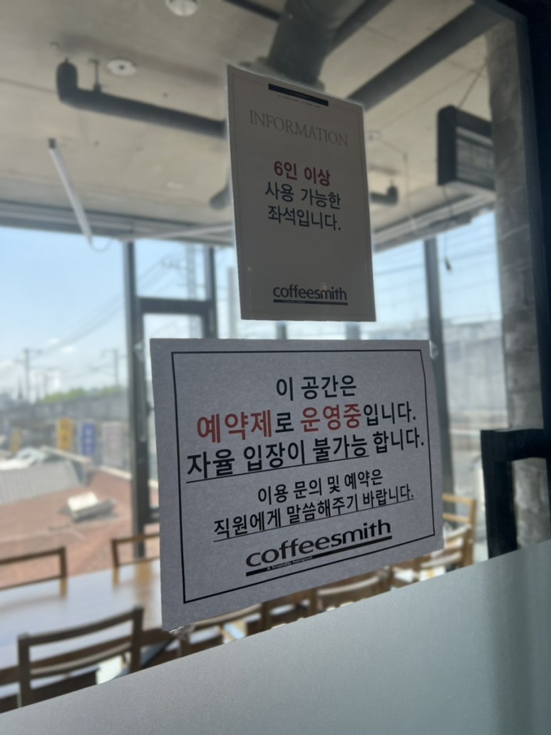커피스미스 도봉역점 이미지