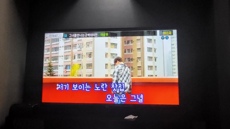 잇츠코인노래연습장 이미지