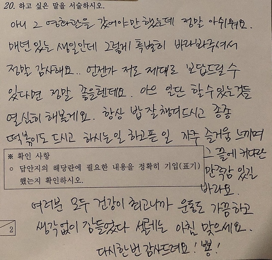 밤새 우리 이미지