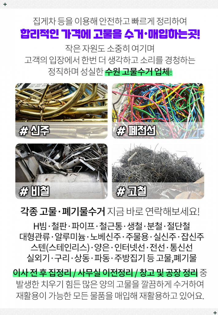 한솔마취통증의학과의원 이미지