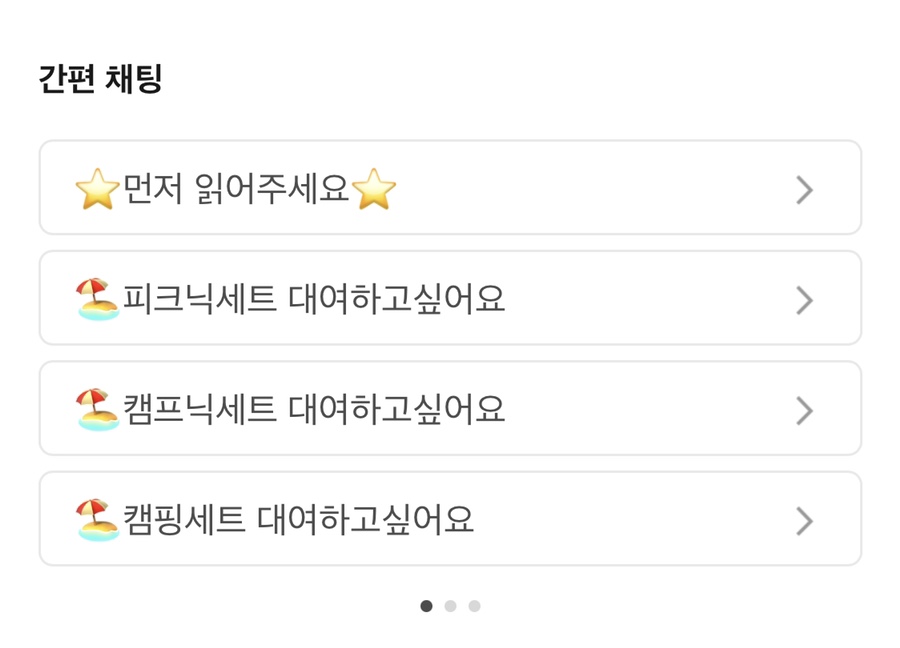 다다피크닉 이미지
